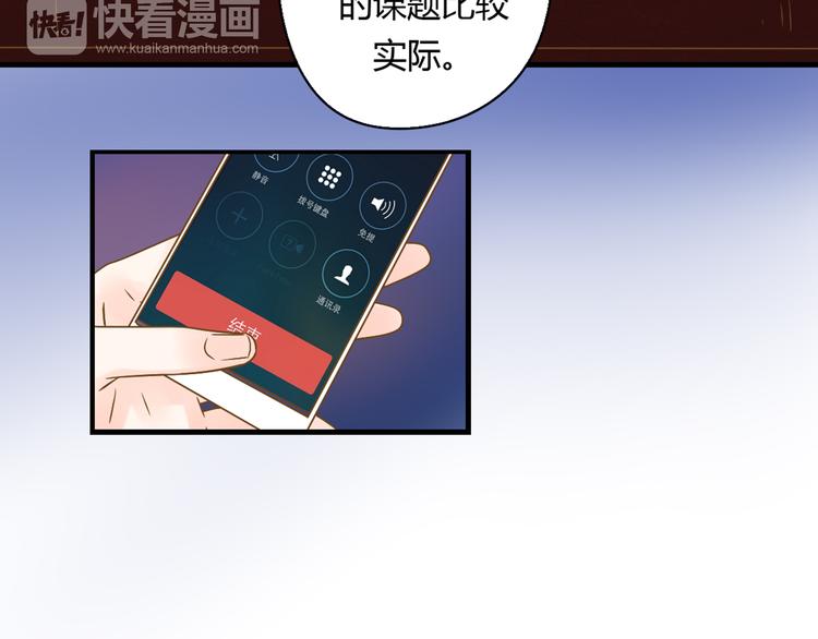 5那一秒她戳中了我的心21