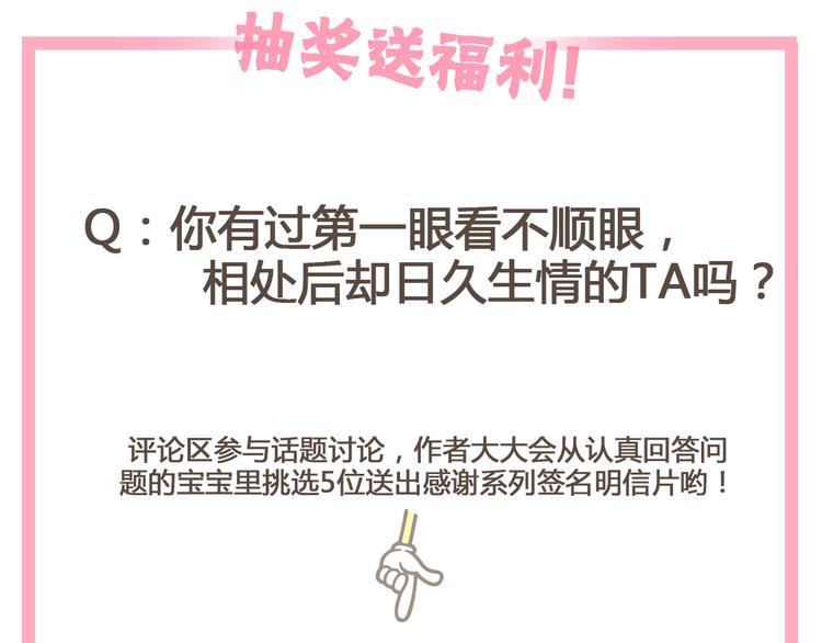 系列21重逢送签名明信片118