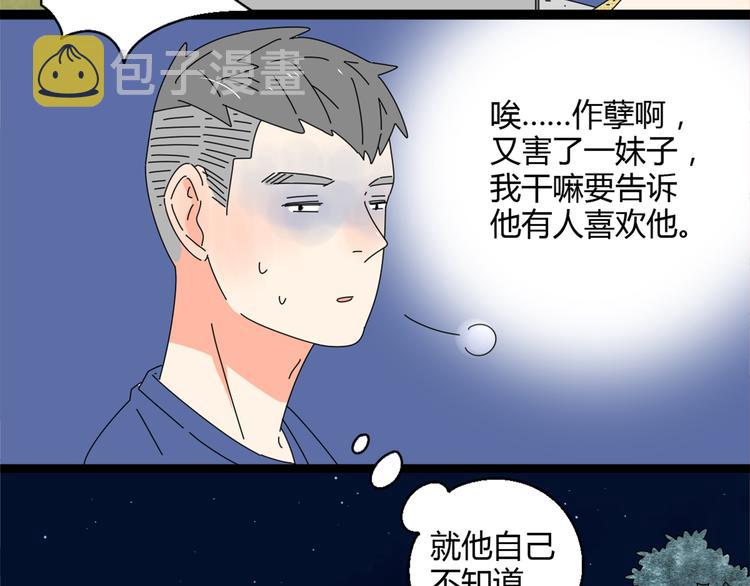 4求婚3