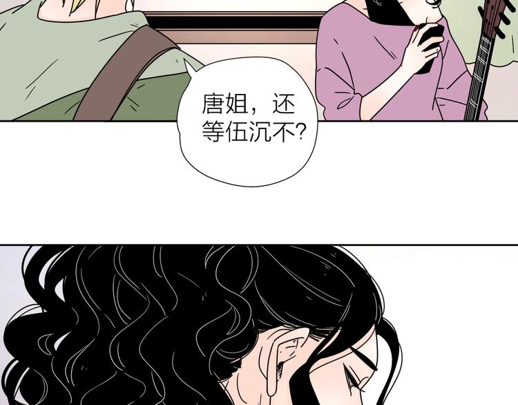 5青春伤痛84