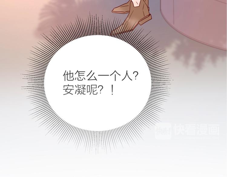 14变味7
