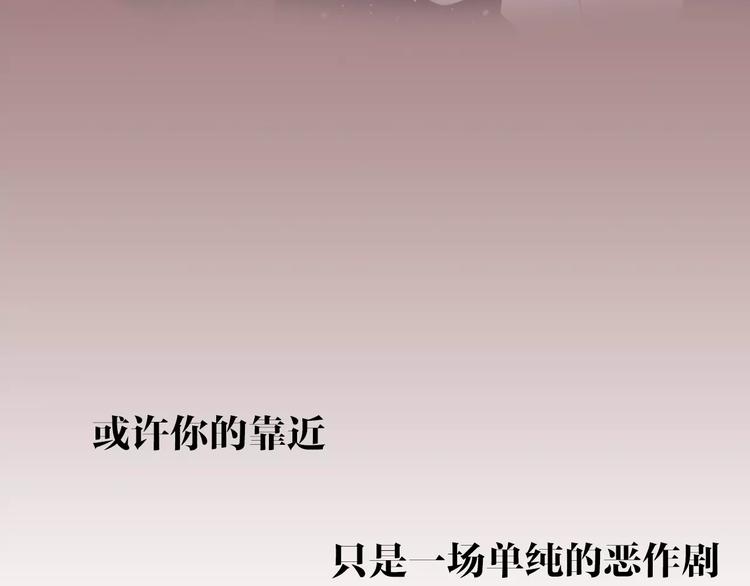 系列4序章2蜜糖陷阱29
