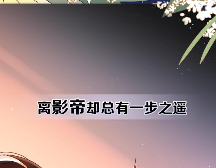 剧情序章爱情初学者12