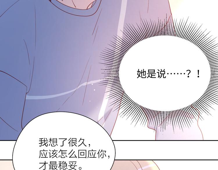 18我等你24