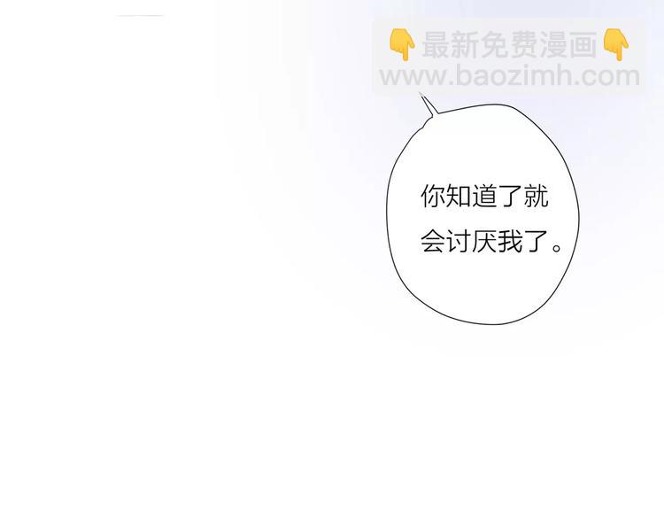 12不愿治愈的伤痛67