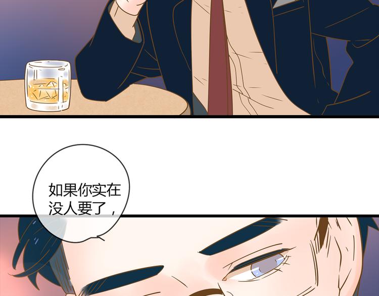 2强势壁咚32