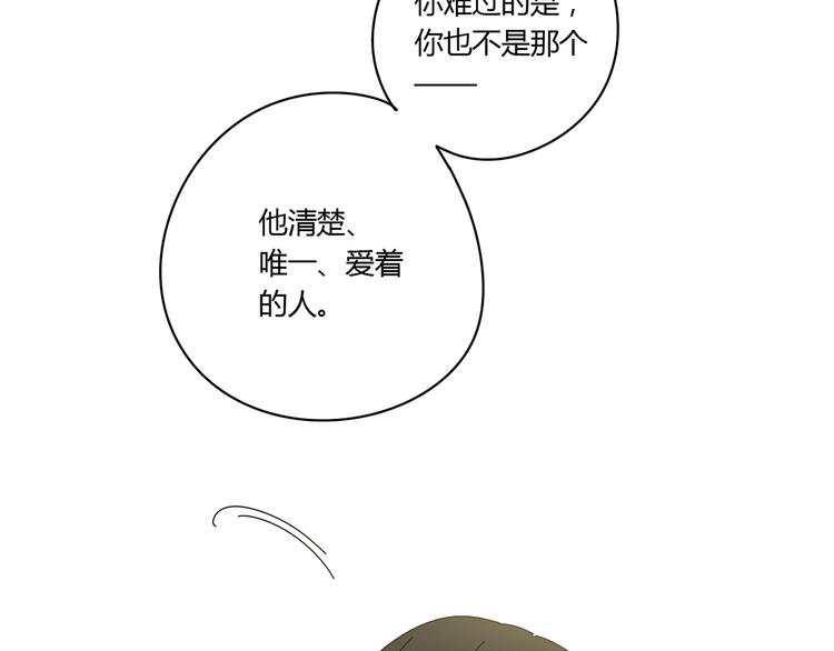 6唯一爱着的人98