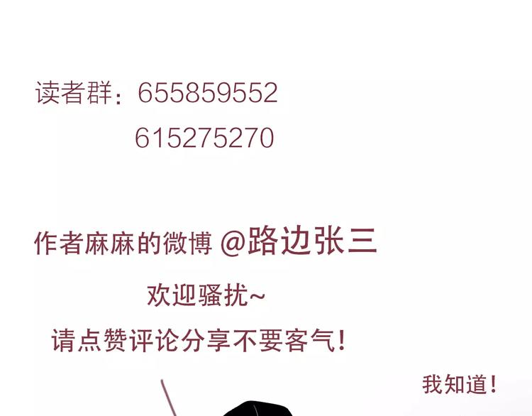 17麻烦上门107