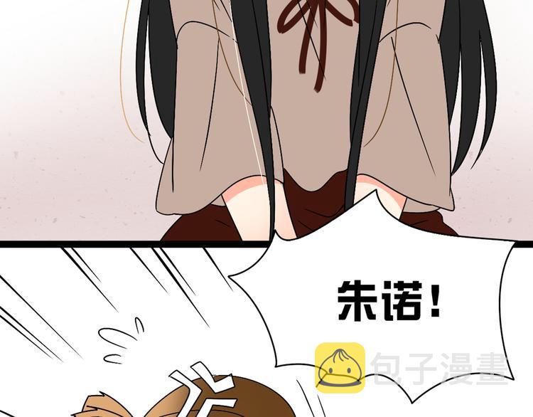 2喜欢的人是个渣男16