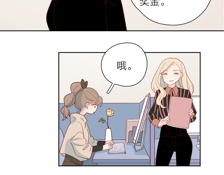 22做他的迷妹62