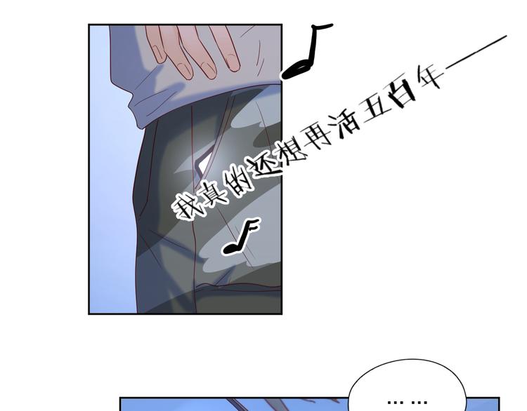 13情敌相见29