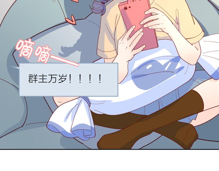 22做他的迷妹46