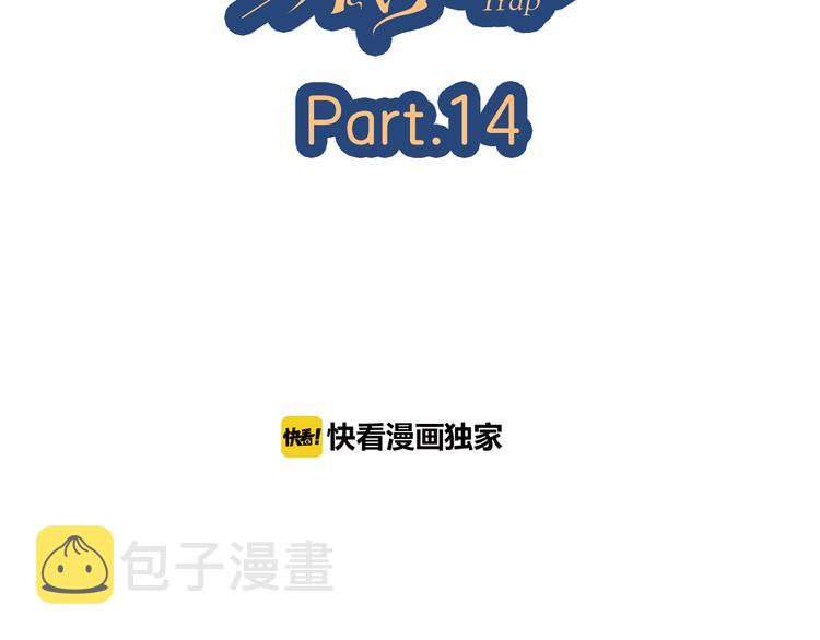 14变味11