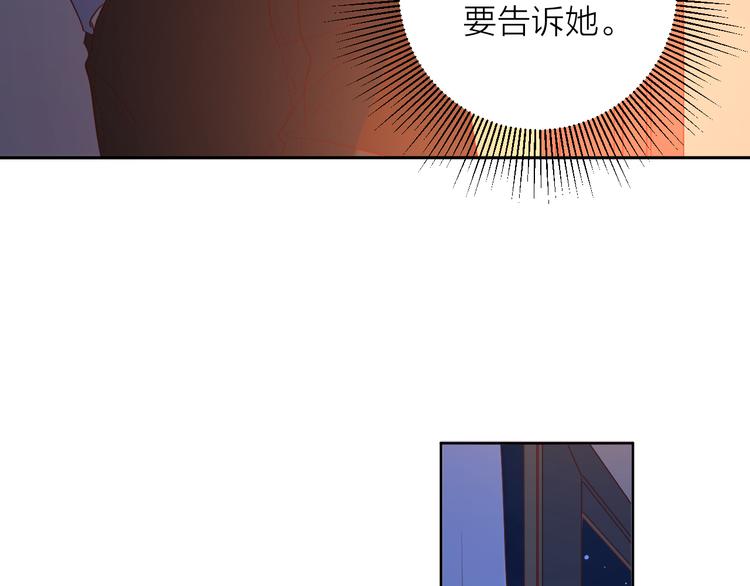 17她的真心50