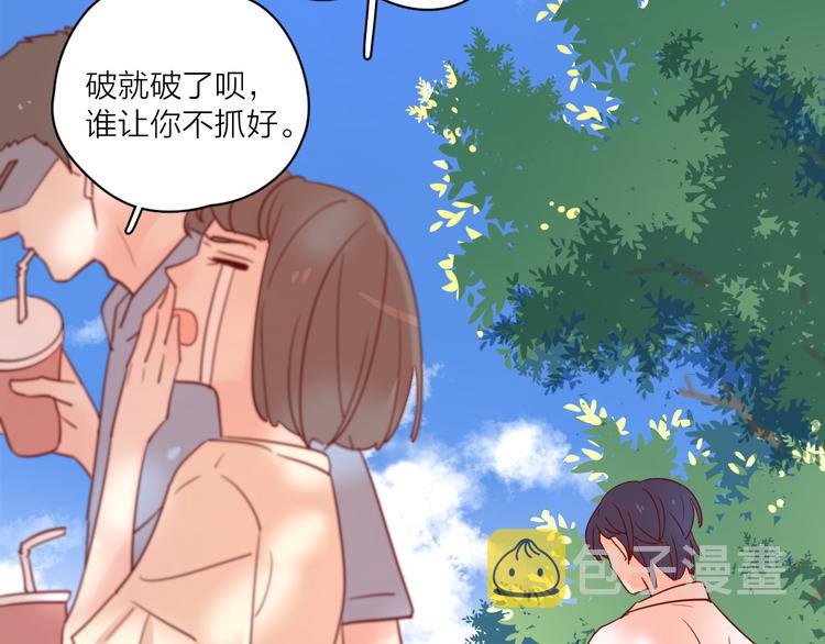 14变味50