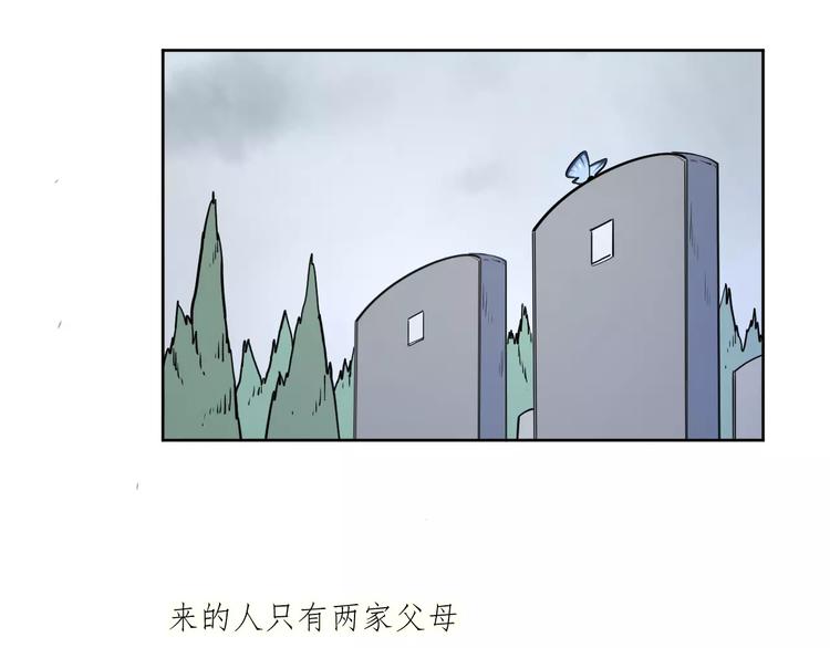 24难题21