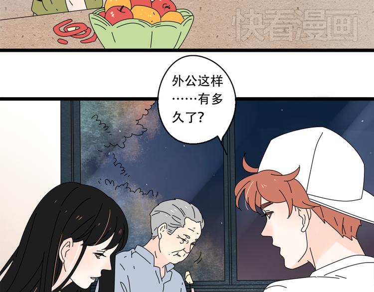 14我的假装被你一眼看穿37