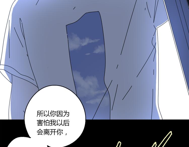 14我的假装被你一眼看穿92
