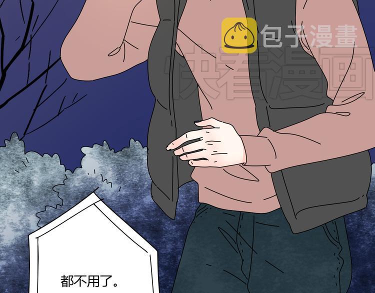 9一切到此为止87