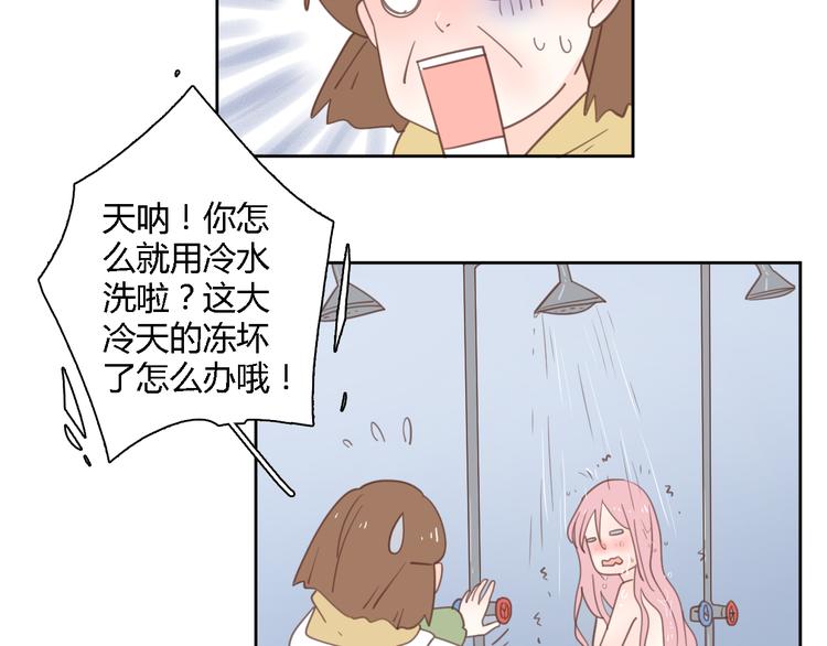 6坦诚相见75