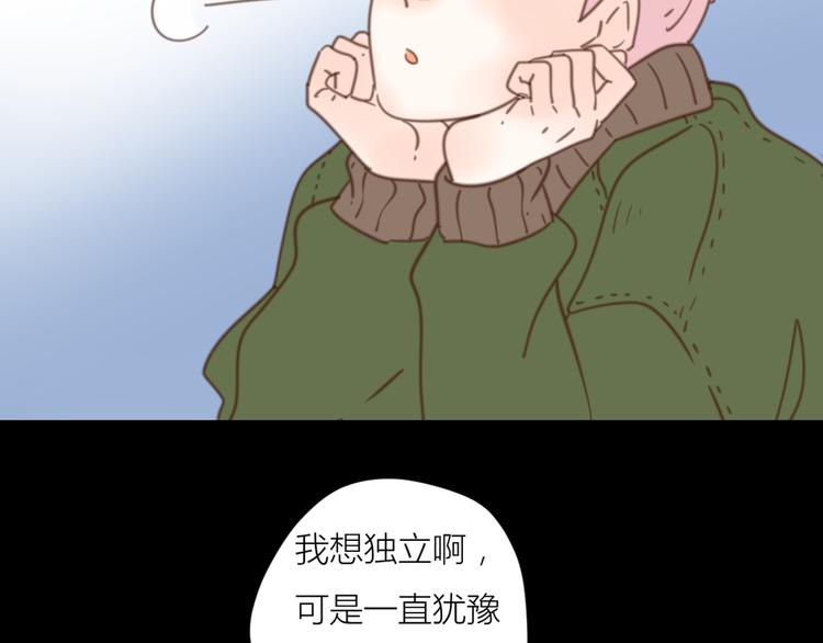 13离别39