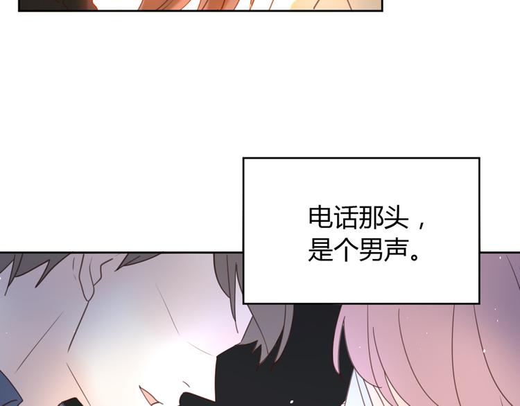 番外3我的老板陶子阳32