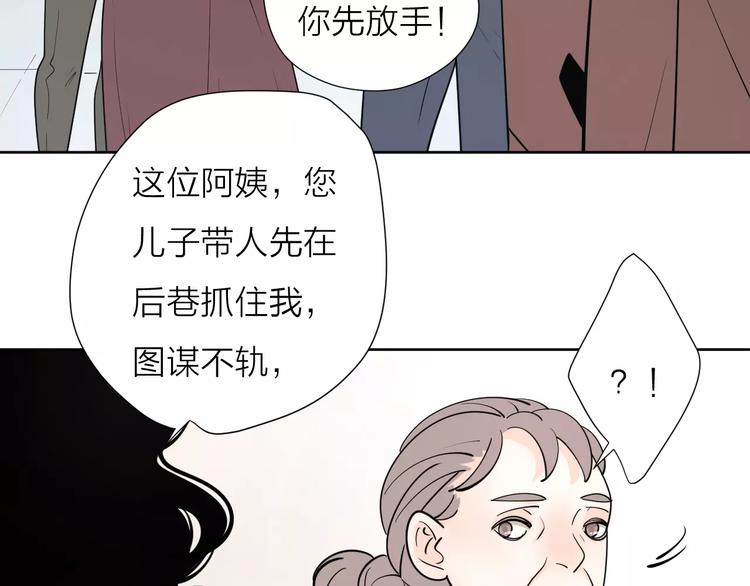 18袒露心声20
