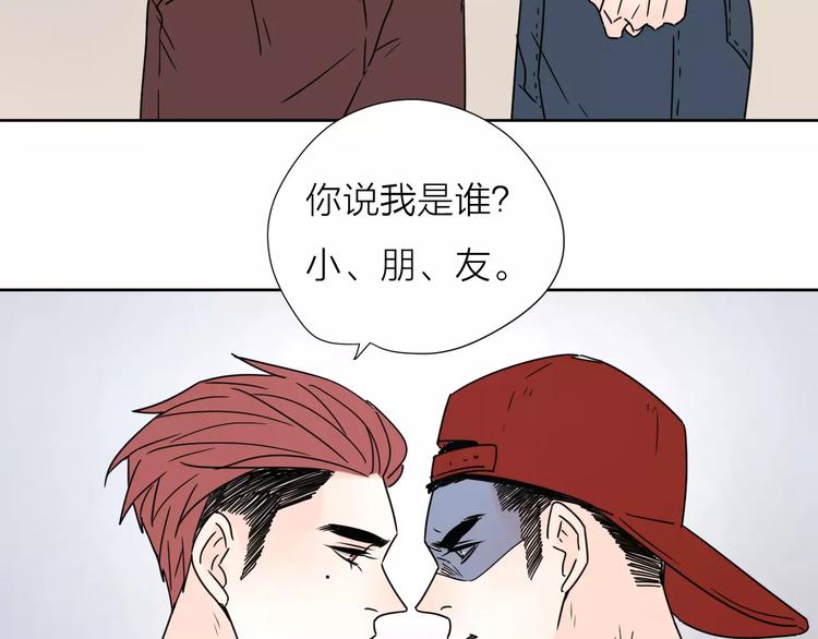 11正面冲突49