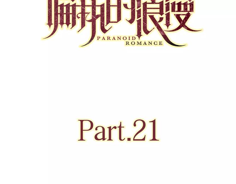 211糟糕的人生10