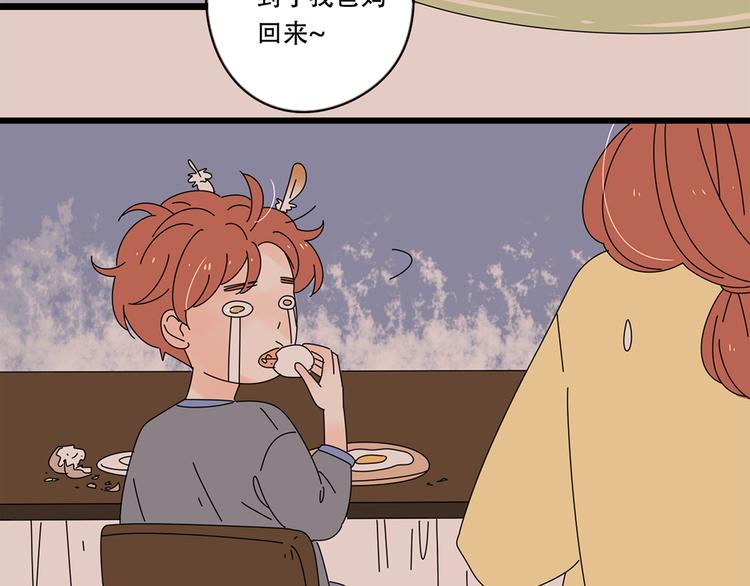 番外2我们的未来会很幸福37