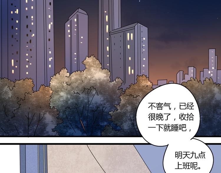 12再遥远的距离也割舍不下你74