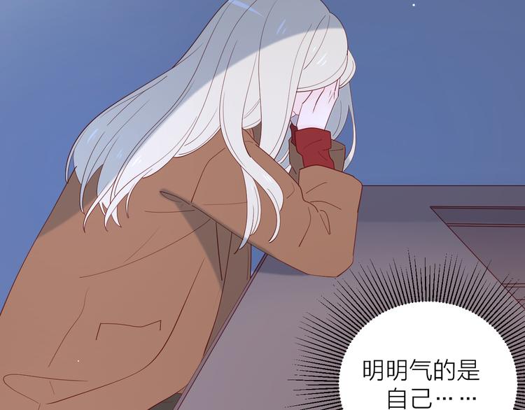 26发脾气的她68