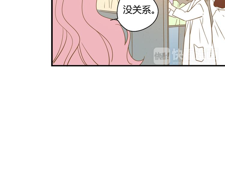5那一秒她戳中了我的心54