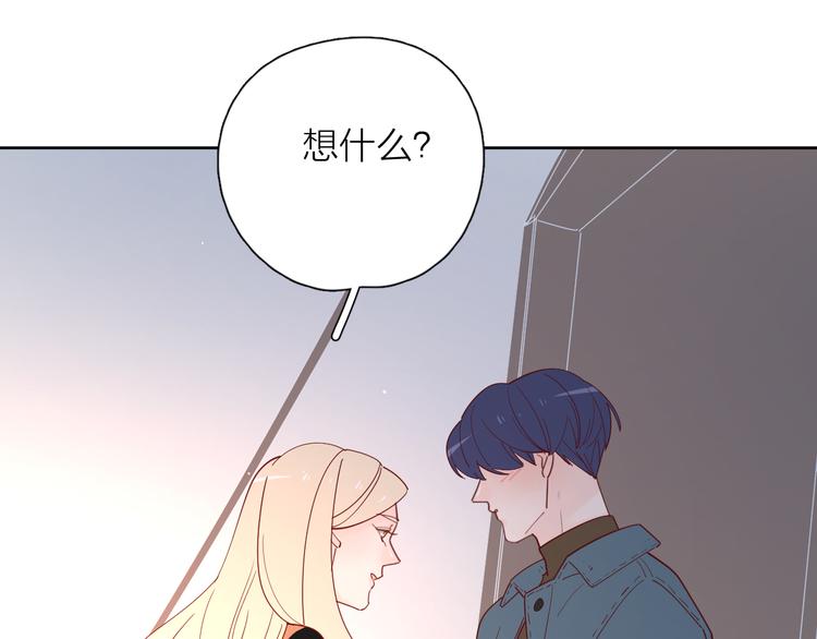 番外高冷女神融化了45