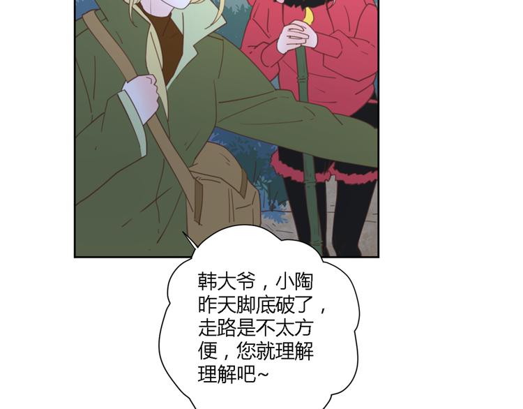 7拌嘴34