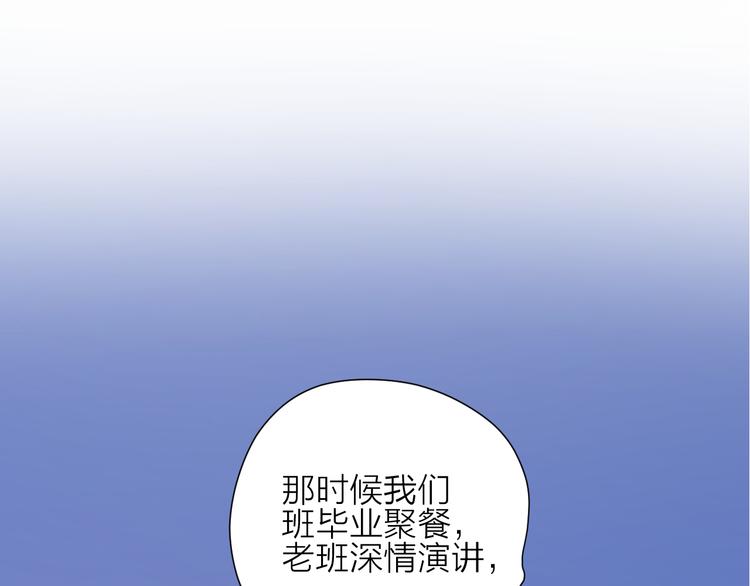 4告白赌约34