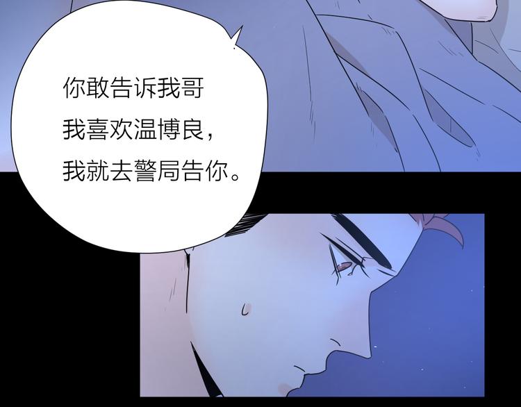 10不愿存在的记忆76
