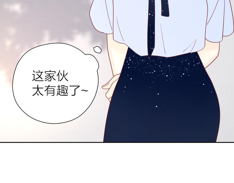 3对你来说我是什么102