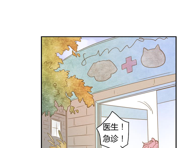 5那一秒她戳中了我的心41