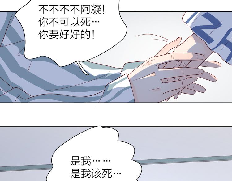 24崩溃边缘47