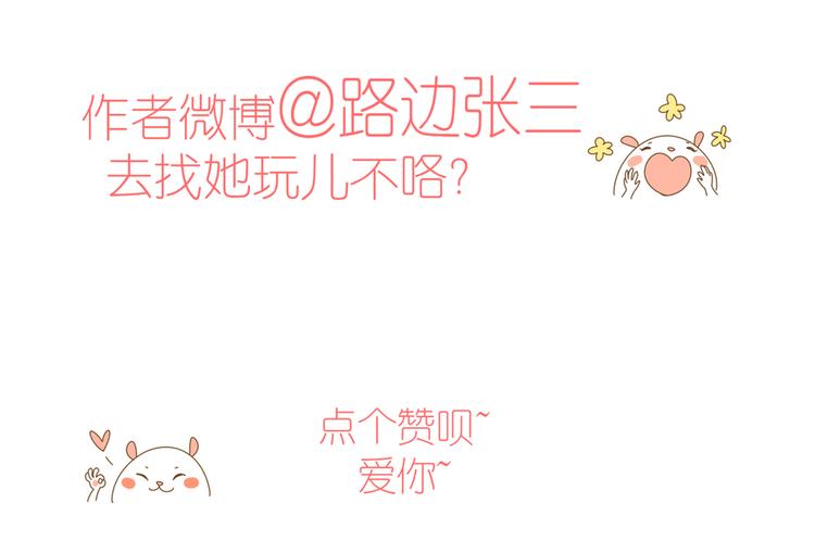 9刀子嘴豆腐心140