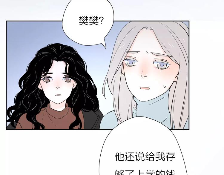 23面对真相很难104