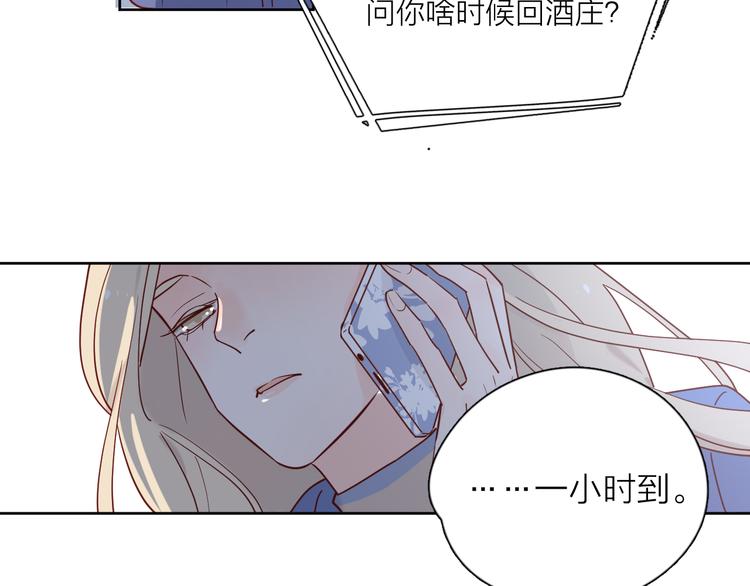 30争执76