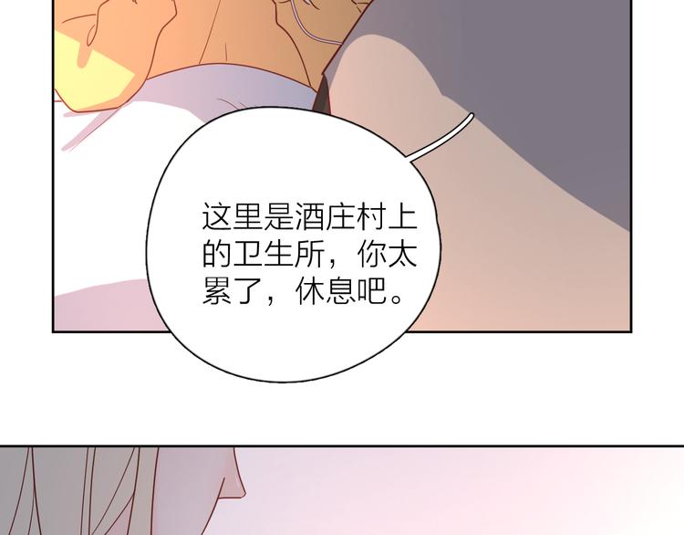 31你无可取代76