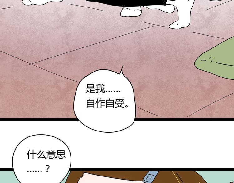 6唯一爱着的人68