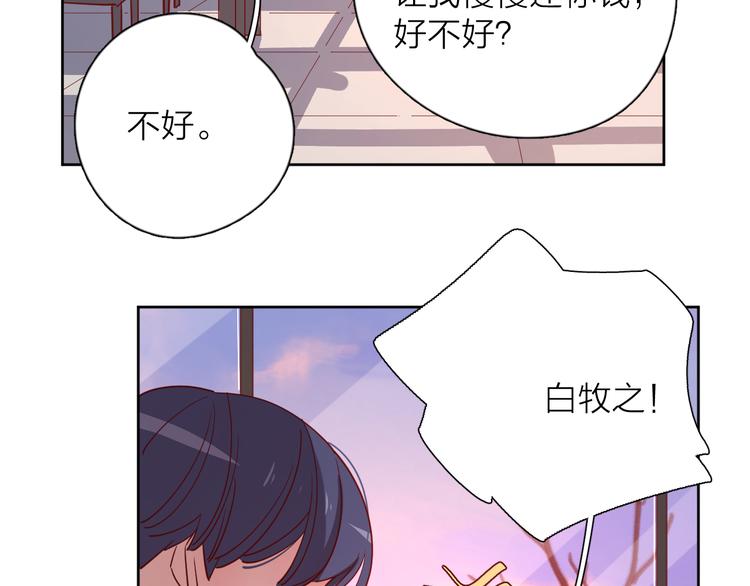 31你无可取代41