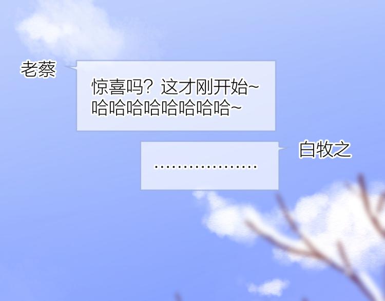 22做他的迷妹5
