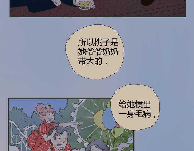 8骄傲的长发竟被他毁了33