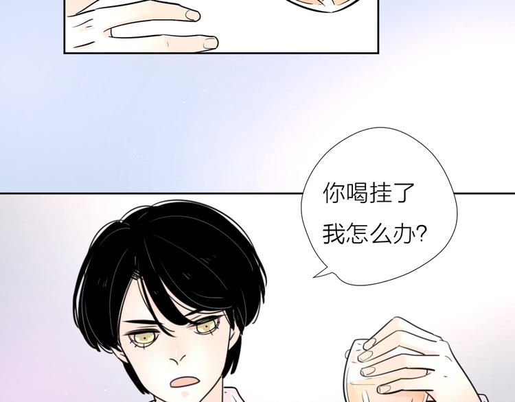 7别躲开我54