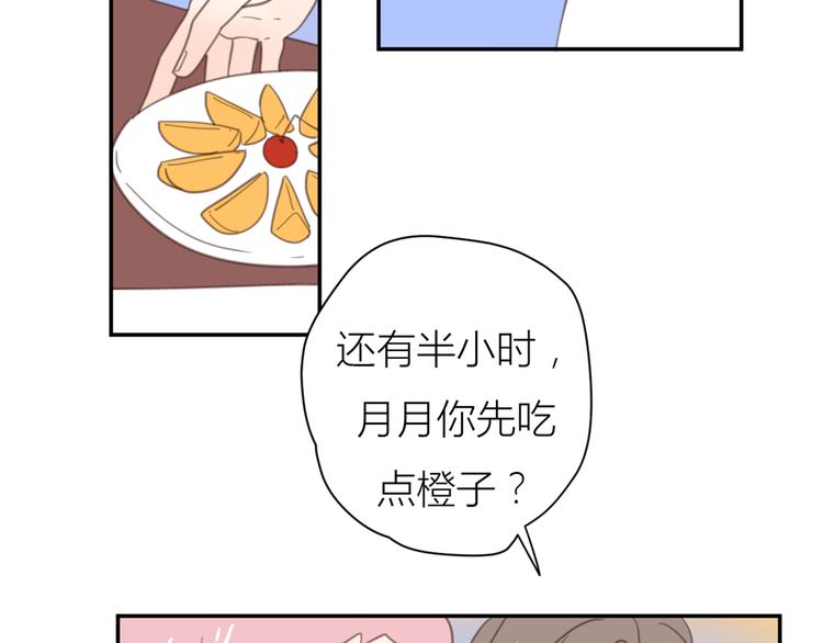 14讨厌我也没用61